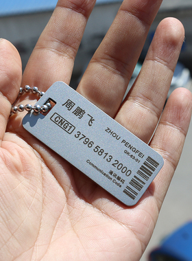 铭牌项链钛钢刘培强同款男女