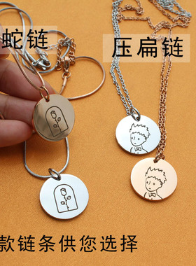 小王子项链b612星球圆牌简约情侣