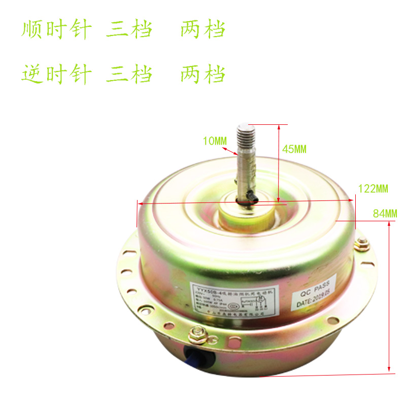 包邮 180W 200W双滚珠轴承吸抽排油烟机电机马达通用全铜线 - 图0