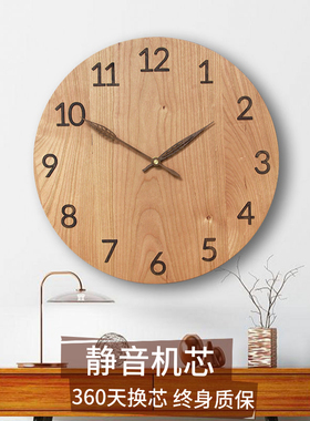 北美黑胡桃木中式客厅原木挂钟