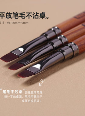 檀木杆小方圆美甲底胶笔