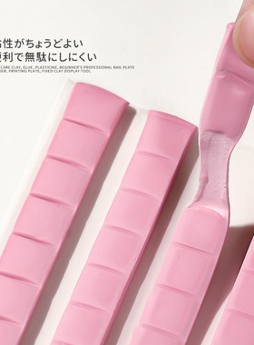 美甲黏土胶无痕胶固定工具