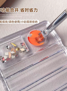 美甲多功能笔架水晶笔架调色盘