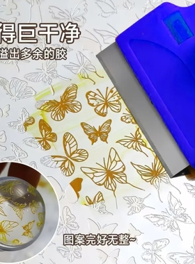 美甲印花钢板刮刀多功能小铲子