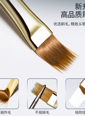加宽加密弹力美甲扫扫笔