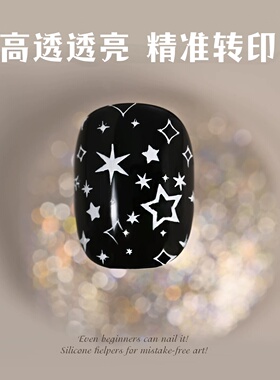 新款可擦拭高透方块硅胶印章