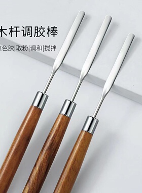 日式美甲可弯可拆调色取胶铲口棒