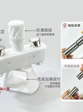 美甲旋转陀螺猫眼磁铁神器