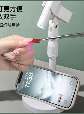 美甲一字灯支架360°旋转