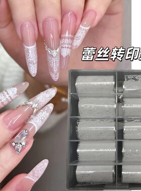 蕾丝花边贴纸美甲转印纸