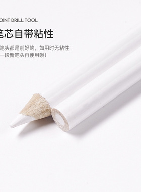 点钻笔美甲工具钻石画点钻笔
