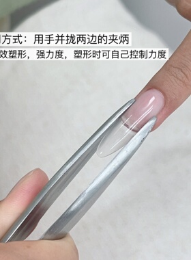 加厚直角塑形夹光疗夹指甲