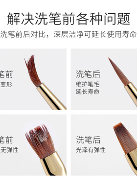 美甲油性洗笔水三合一