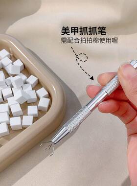 美甲海绵工具防滑抓夹