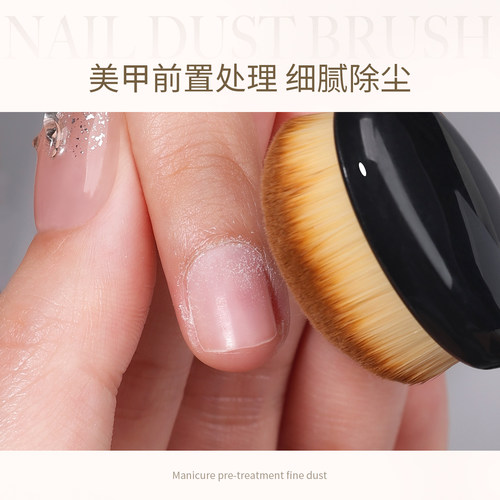 美甲工具日式粉尘刷口袋前置处理刷魔镜粉刷桌面清洁刷细节处理刷 - 图2