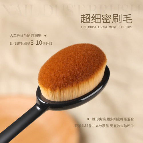 美甲工具日式粉尘刷口袋前置处理刷魔镜粉刷桌面清洁刷细节处理刷 - 图3