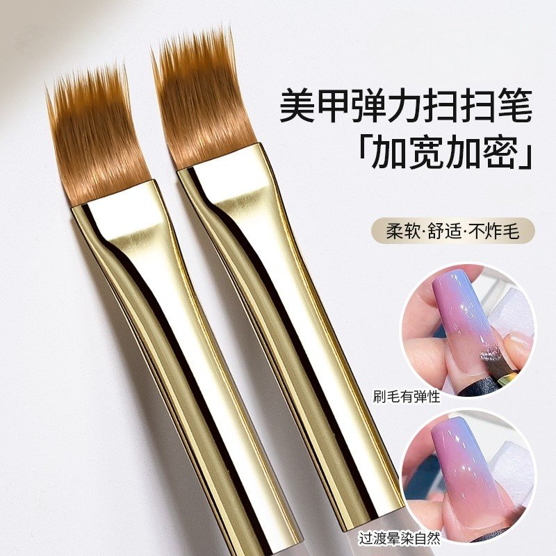 加宽加密弹力美甲扫扫笔柔软不易炸可渐变可做毛呢甲易操作无痕,淘宝优惠券,粉丝福利购,淘宝优惠卷