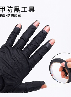 一次性美甲防黑手套100只
