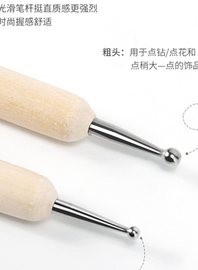 美甲双头点钻笔手工镶钻笔