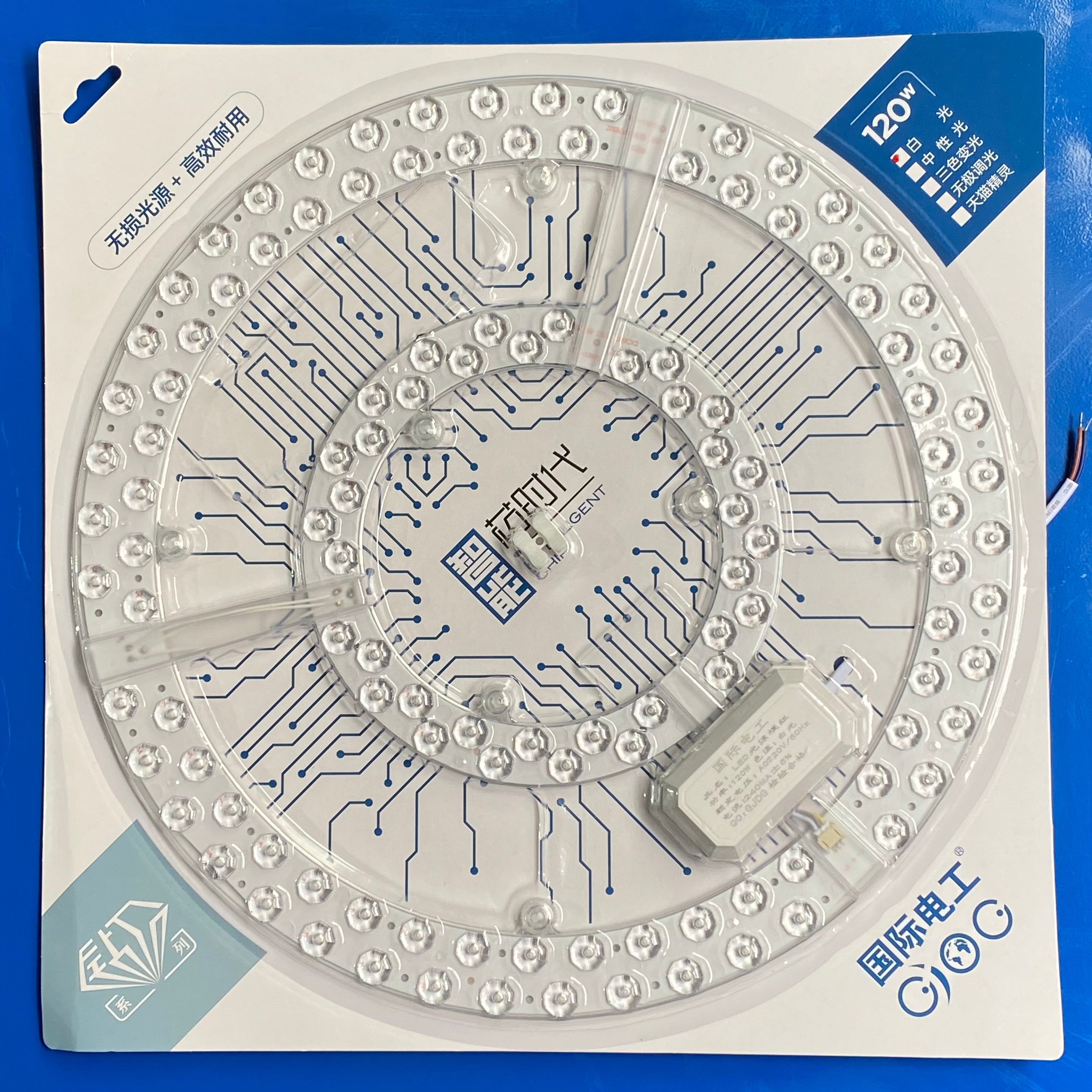 led吸顶灯改造灯板灯芯卧室灯替换光源灯珠超亮磁吸模组灯泡,淘宝优惠券,粉丝福利购,淘宝优惠卷