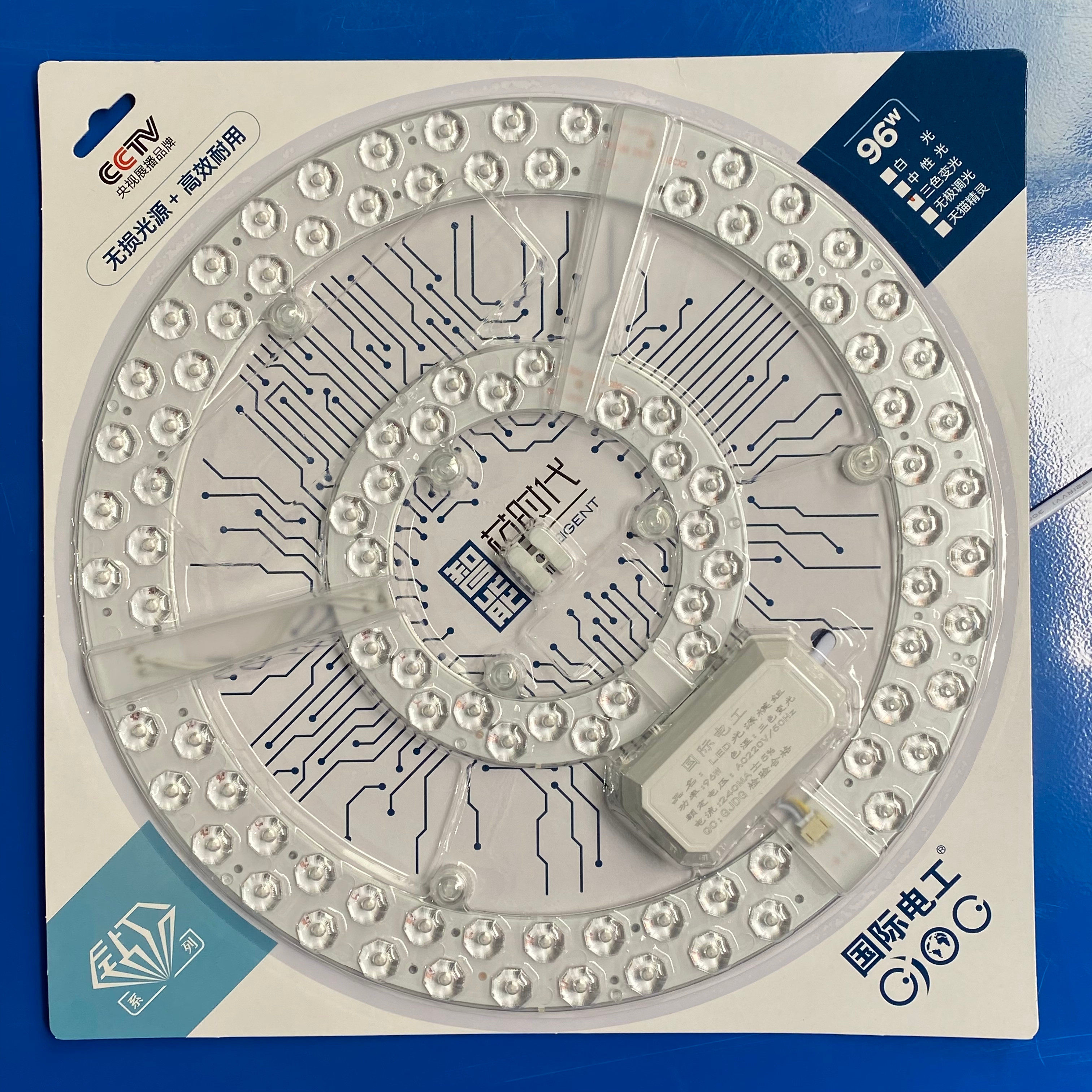 led吸顶灯改造灯板灯芯卧室灯替换光源灯珠超亮磁吸模组灯泡,淘宝优惠券,粉丝福利购,淘宝优惠卷