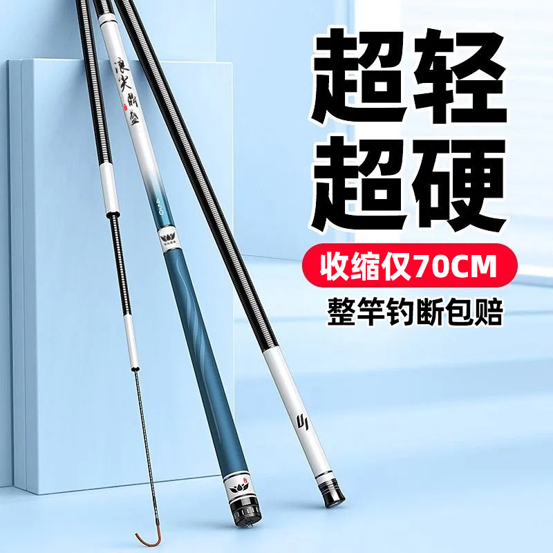浪尖鼎盛鱼竿溪流竿短节竿超短手杆超轻超硬碳素手竿短节鱼竿钓竿,淘宝优惠券,粉丝福利购,淘宝优惠卷