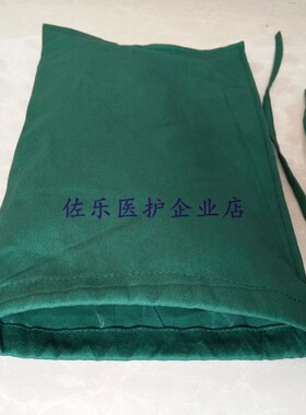 口腔牙科消毒布袋纯棉可高温消毒外科医用手术包布手术器械灭菌袋