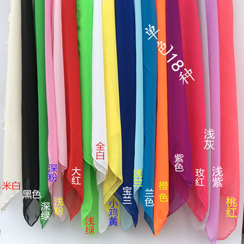 直销舞蹈丝巾小方巾手帕舞蹈手娟花纱巾胶州秧歌风酥雨忆表演道具,淘宝优惠券,粉丝福利购,淘宝优惠卷