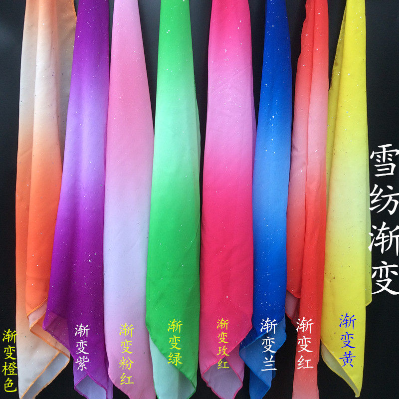 直销舞蹈丝巾小方巾手帕舞蹈手娟花纱巾胶州秧歌风酥雨忆表演道具,淘宝优惠券,粉丝福利购,淘宝优惠卷