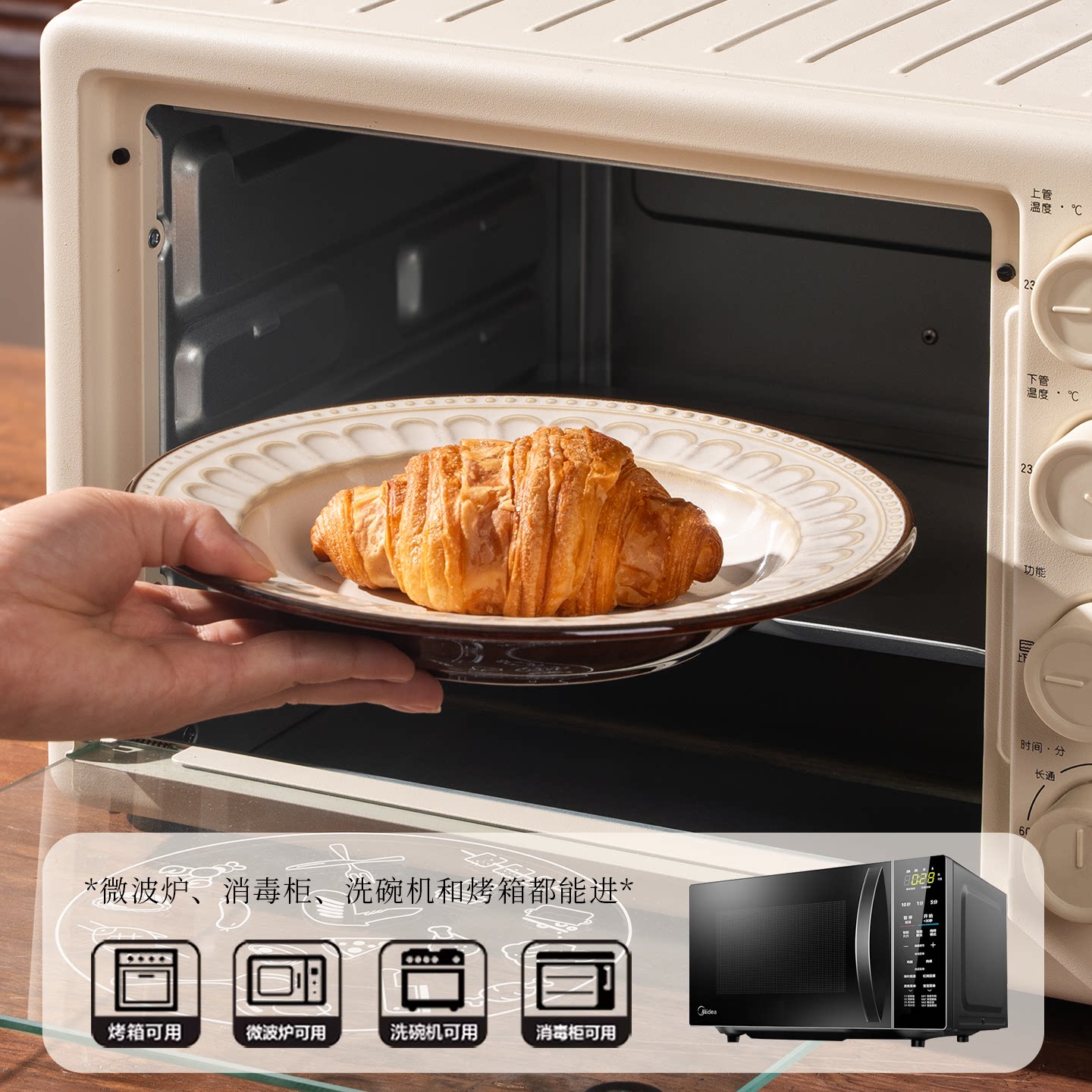 釉下彩2026新款碗碟套装家用法式复古高级感餐具乔迁新居礼物碗具