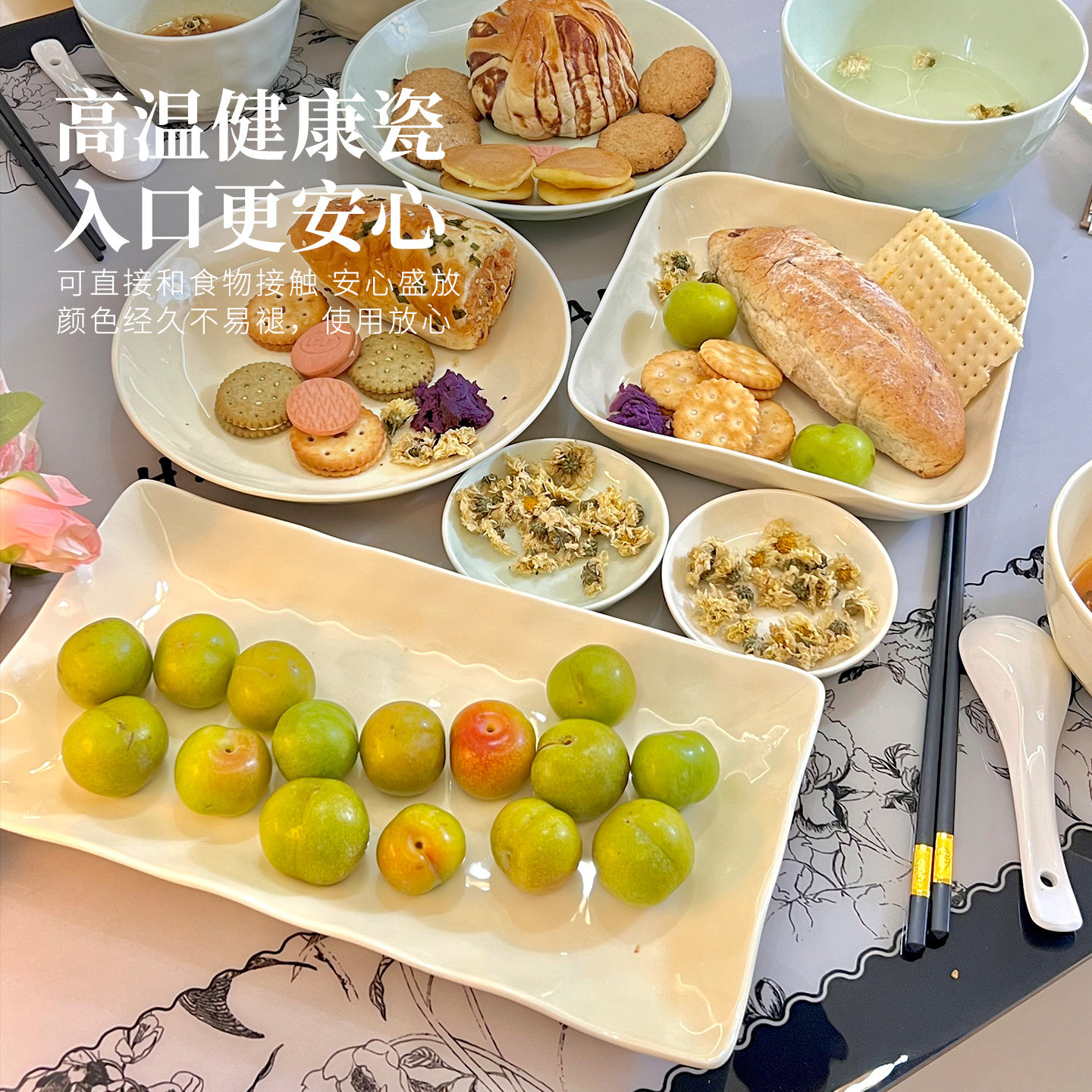 高温釉下彩2025新款碗碟套装家用餐具奶油风乔迁新居礼物碗盘组合