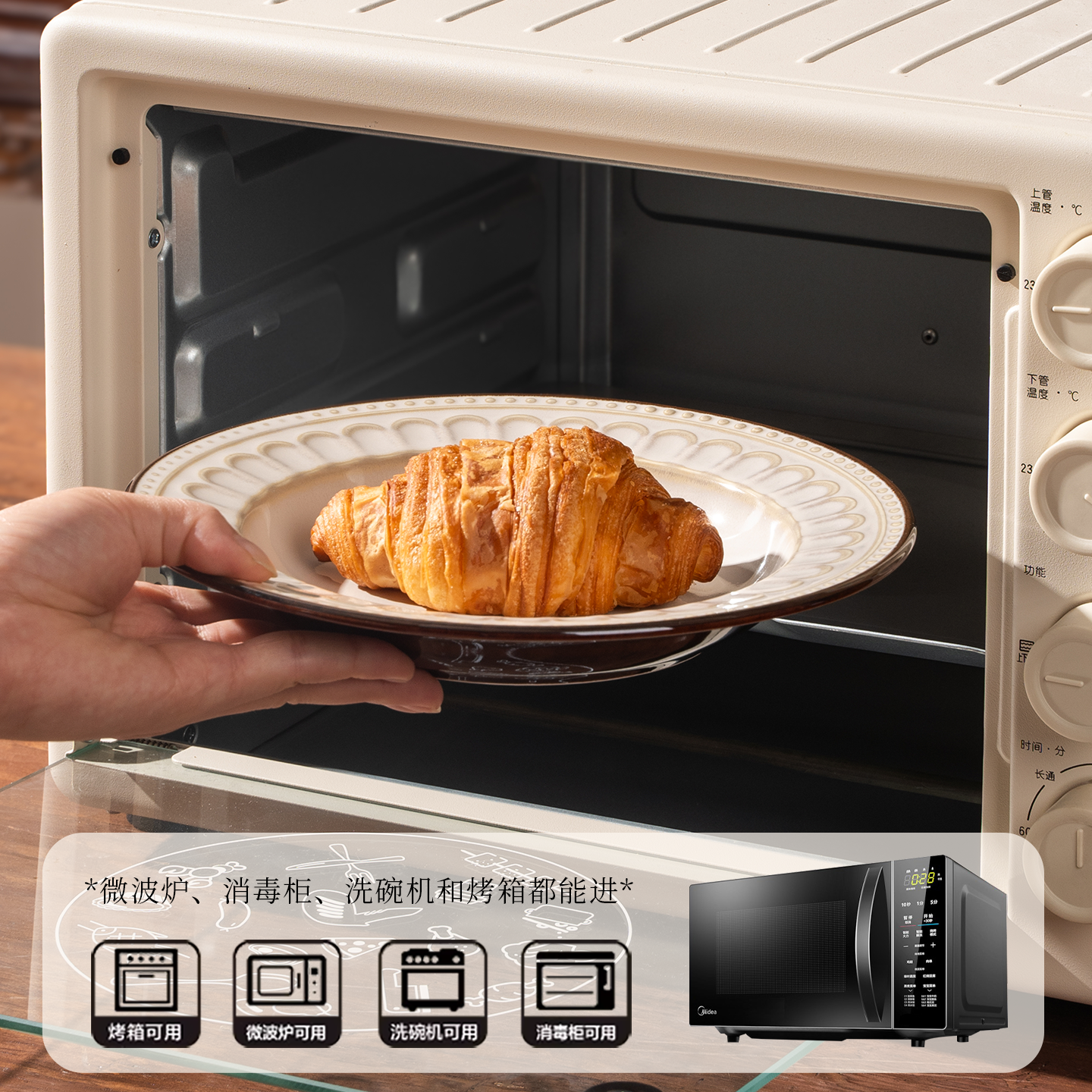 法式复古釉下彩2026新款碗碟套装家用高级感陶瓷餐具乔迁送礼碗盘,淘宝优惠券,粉丝福利购,淘宝优惠卷