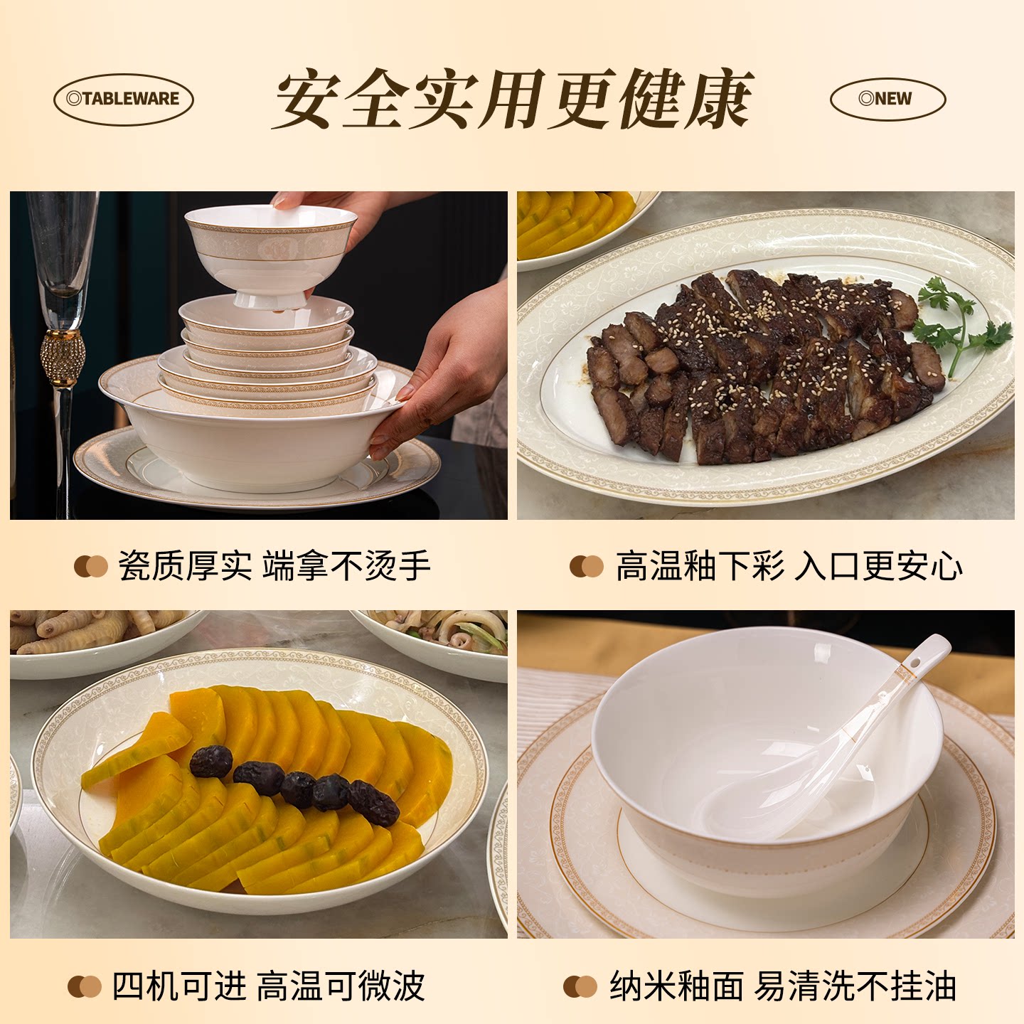 中式2025新款碗碟套装家用釉下彩陶瓷餐具乔迁送礼饭碗菜盘子组合