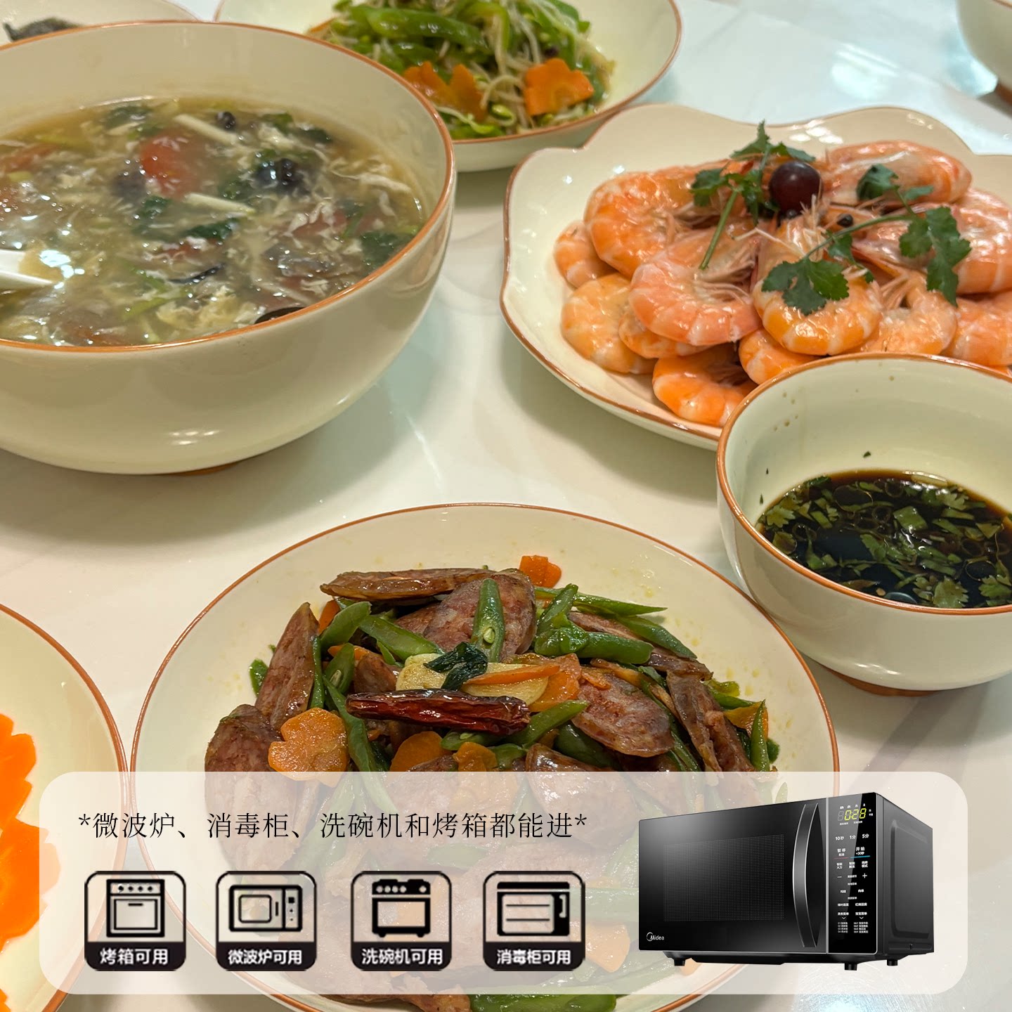 奶油风釉下彩2025新款碗碟套装家用高颜值陶瓷餐具乔迁送礼碗组合