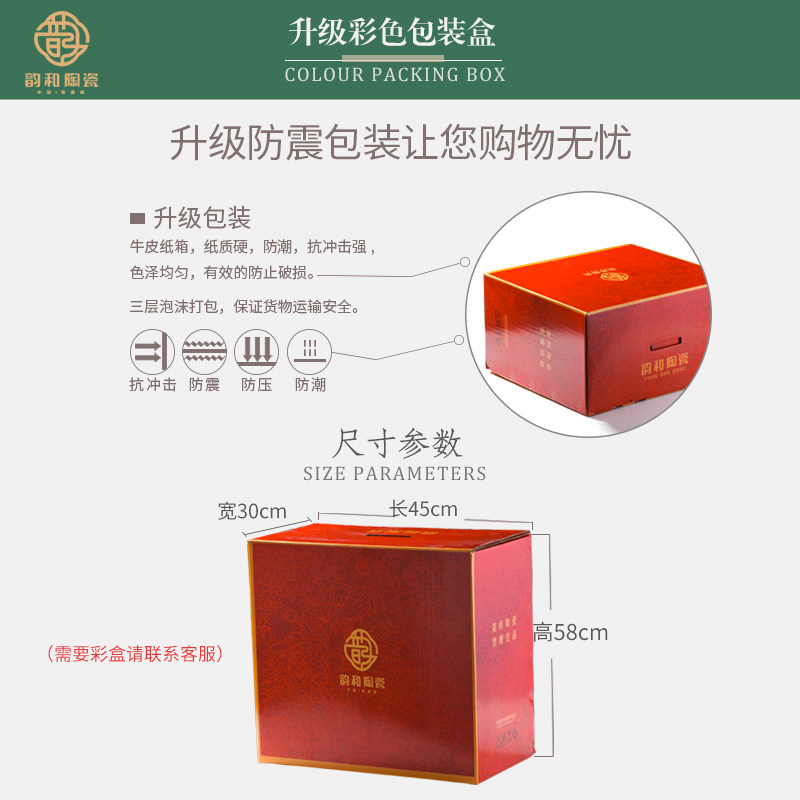 碗碟套装家用2025新款欧式轻奢高颜值景德镇陶瓷餐具碗盘筷乔迁