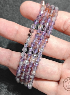 天然紫幽灵水晶手链 4mm刻面小珠 梦幻紫色 内含天然包裹体