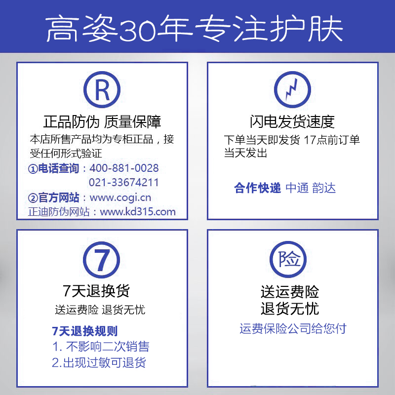 高姿多效修容霜保湿裸妆素颜遮瑕强秋冬隔离防晒不脱妆bb霜正品秋 - 图1
