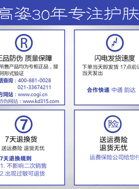 高姿多效保湿素颜防晒正品修容霜