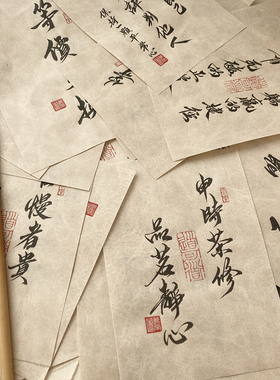 定制原创纯手写书法摆台桌面摆件礼物新中式家居装饰文创可摆可挂