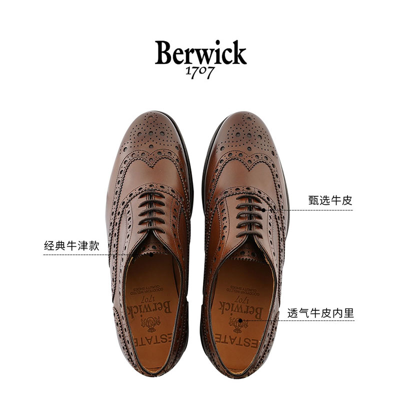 BERWICK&ESTATE新款经典牛津女士手工布洛克雕花商务休闲皮鞋120 - 图1