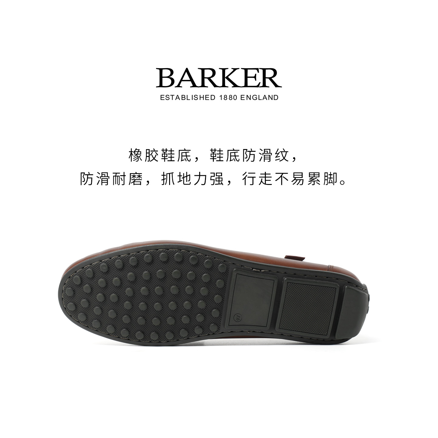 Barker英国进口手工牛皮乐福鞋豆豆鞋一脚蹬男士休闲皮鞋 JAMIE - 图3