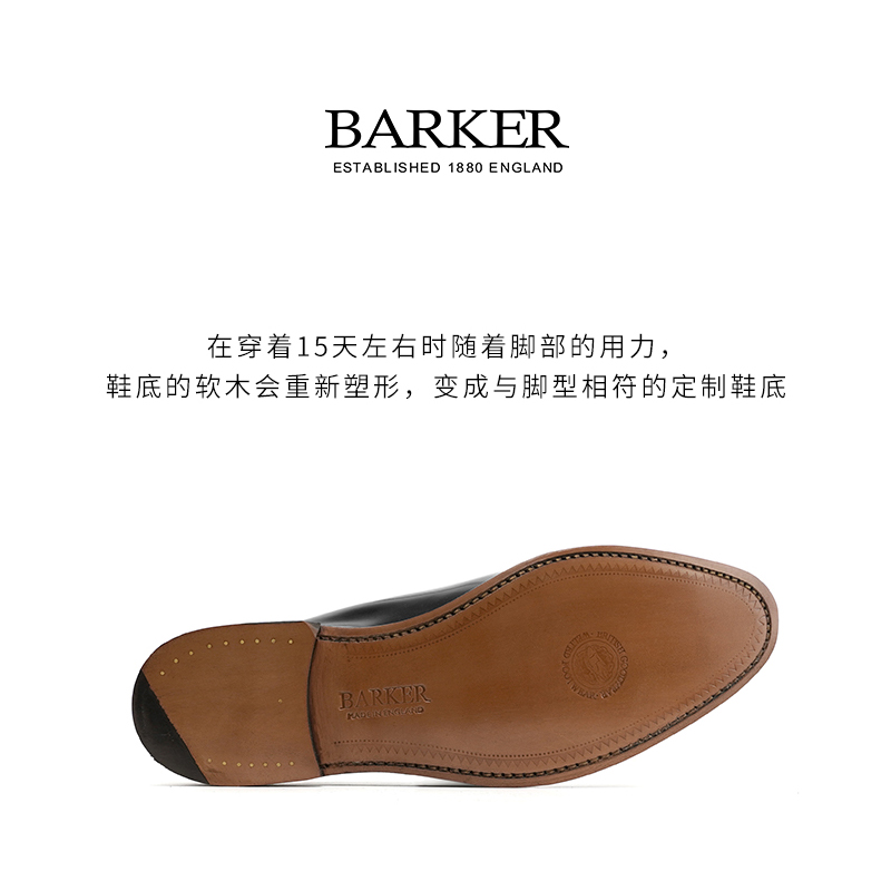 Barker原装进口手工男鞋固特异商务正装黑色亮面牛津皮鞋Nelson - 图3