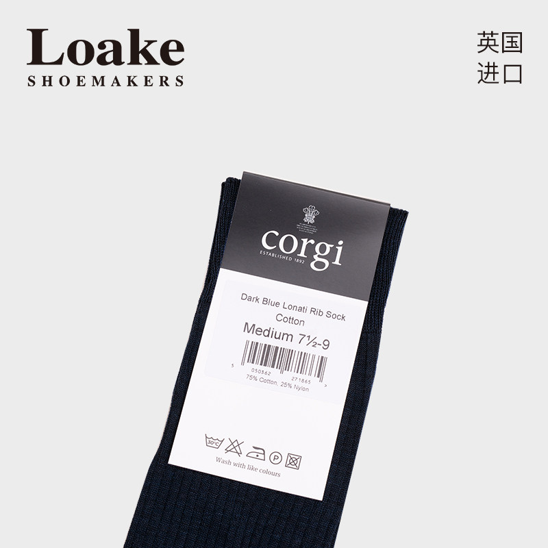loake英国进口绅士袜男士中筒袜 estate短袜/打底袜/丝袜/美腿袜