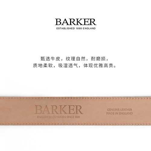 Barker英国进口120cm头层牛皮腰带商务男士百搭黑色针扣腰带ABP11 - 图3