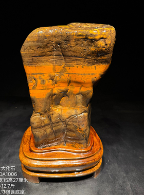 广西大化石造型石天然水冲石原石摆件收藏送礼办公招财纳福镇宅