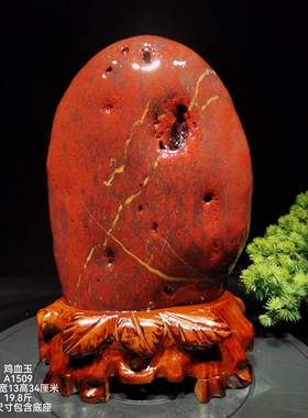 鸡血玉摆件天然原石奇石观赏石红碧玉原石摆件家居装饰品办公室