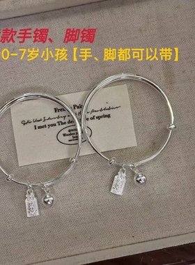 纯银铃铛手镯足银999实心新款男女儿童正品宝宝脚镯子生日礼物
