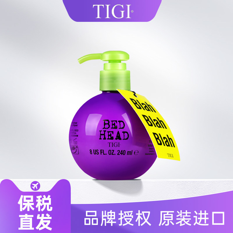 大瓶女卷发tigi宝贝蛋护卷弹力素 丝雅海外头发造型