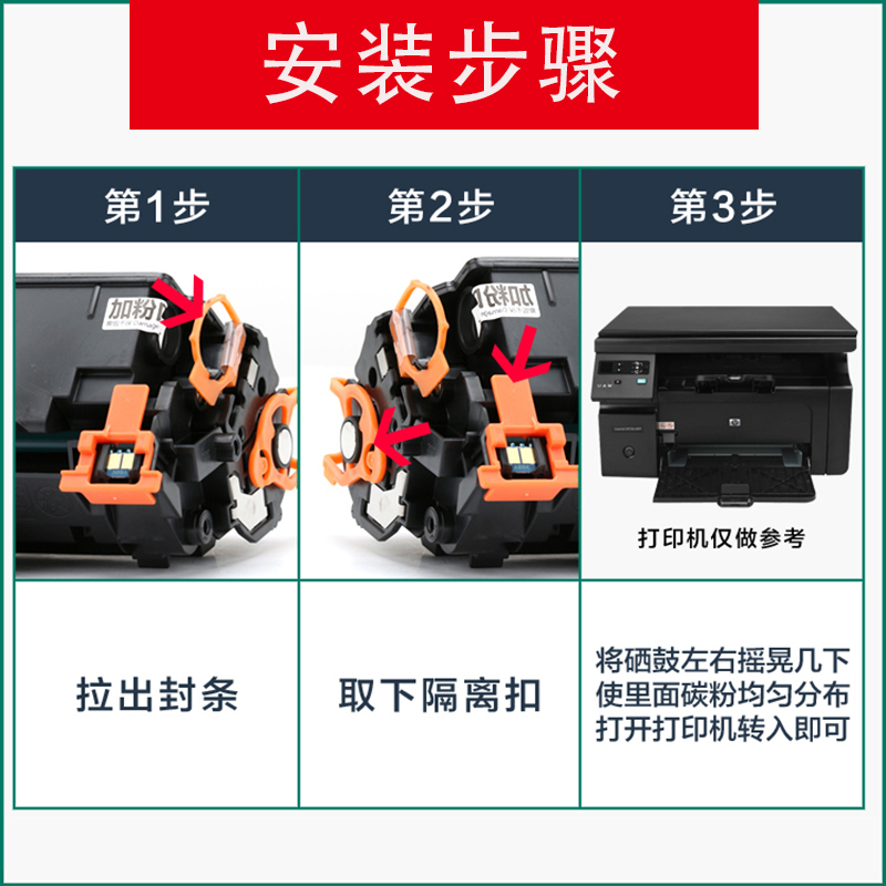 适用佳能CRG337墨盒232w碳粉230 247dw墨粉盒233n打印机MF240粉盒-图1