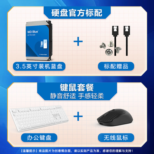 Universelle mechanische Festplatte mit westlicher digitaler SATA-Schnittstelle